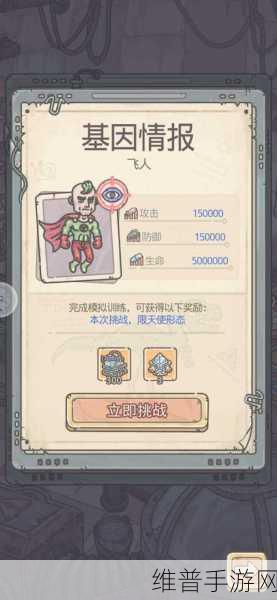 最强蜗牛游戏卡带获取秘籍大公开