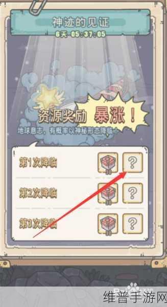 最强蜗牛献祭周活动全方位攻略指南