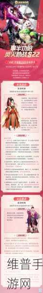 决战平安京低段位上分神器，辅助角色全解析