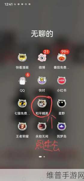 和平精英赛季段位掉落大揭秘及段位继承全解析
