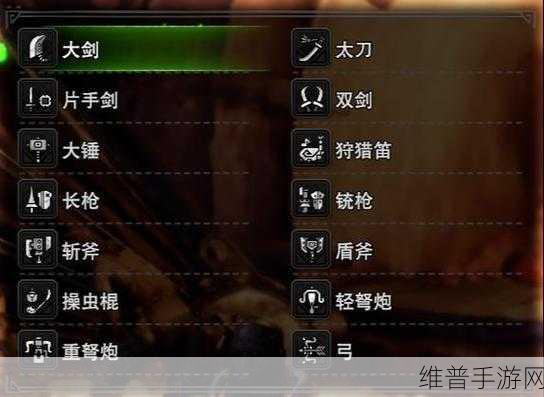 怪物猎人，世界太刀气刃突与见切斩的深度攻略