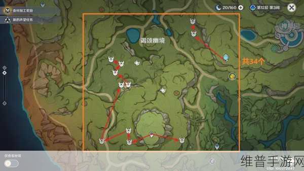 原神食材加工地点全解析，烹饪必备攻略