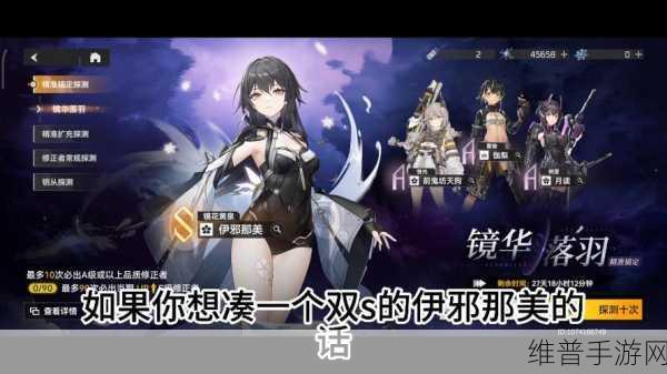 深空之眼钥从卡池，抽还是不抽的深度剖析