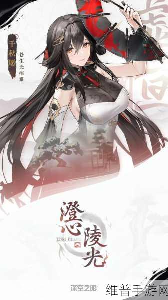 深空之眼钥从卡池，抽还是不抽的深度剖析