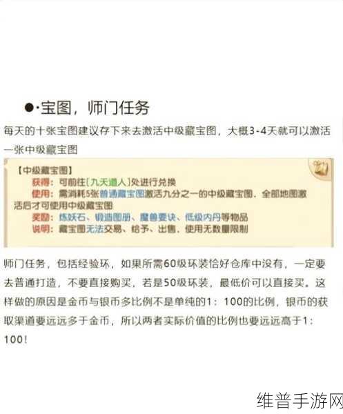 梦幻西游手游时空宝盒投放秘籍大揭秘