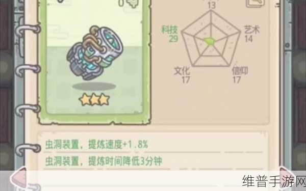 探秘最强蜗牛机械守卫掉落奖励全解析