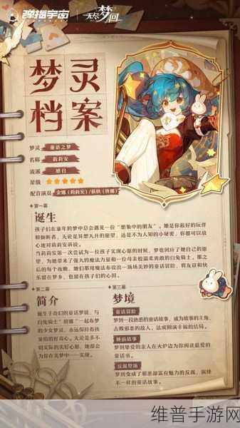 无尽梦回公测角色强度大揭秘