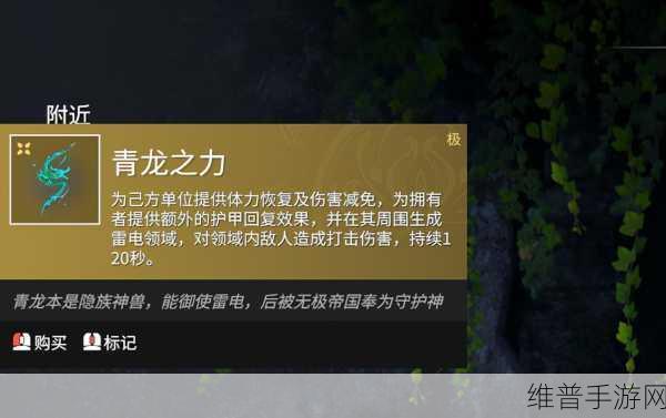 永劫无间天人之战，返魂花魄回血详情大揭秘