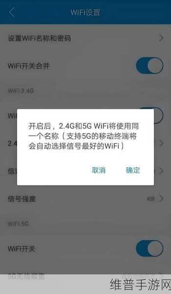 华为手机连不上 WiFi 玩手游的疑难杂症与解决之道