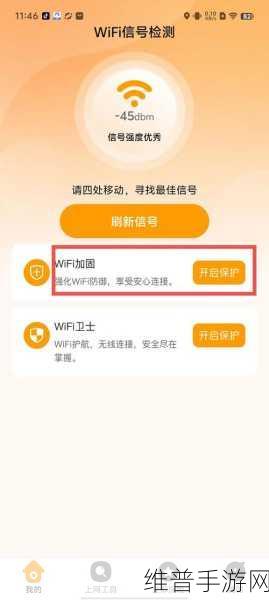 华为手机连不上 WiFi 玩手游的疑难杂症与解决之道