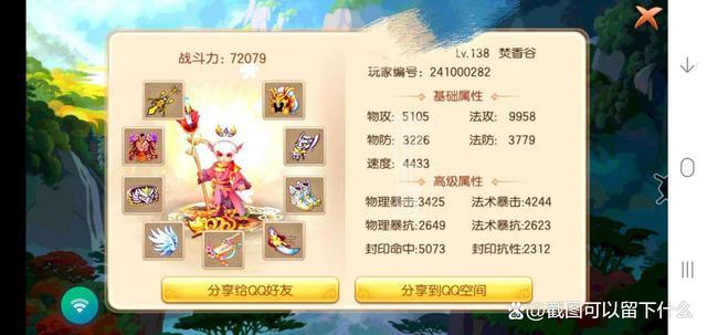 梦幻诛仙手游，深度揭秘隐藏任务玩法秘籍