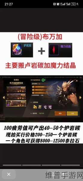 DNF 小号低级图搬砖的绝佳选择与详解