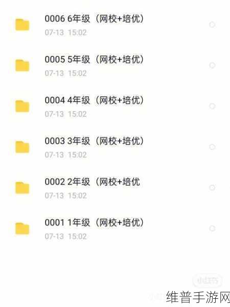 学而思培优与网校大揭秘，手游攻略也疯狂