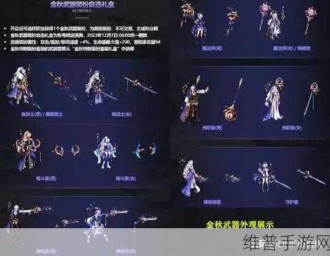 DNF2024 金秋版本魔皇输出探秘与提升指南