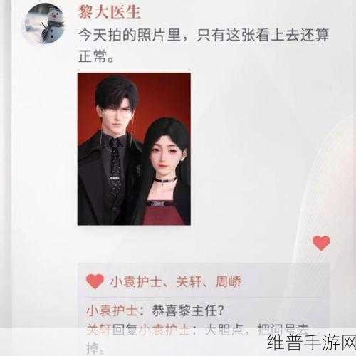 恋与深空，朋友圈触发秘籍大揭秘