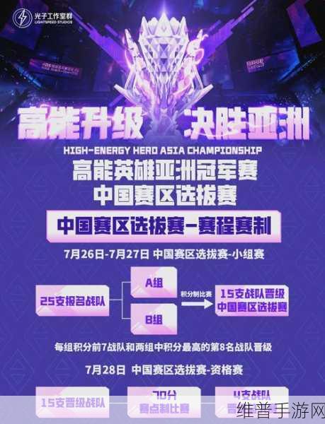 QQ 飞车手游 S5 赛季开启时间大揭秘及详细解读