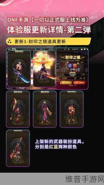DNF 手游挖金条活动，获取 7 根金条的终极秘籍