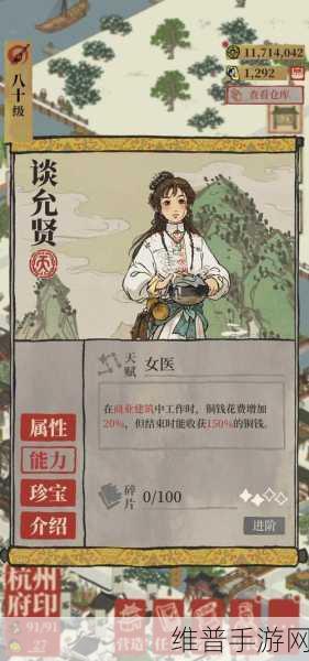 江南百景图杭州府开荒秘籍大公开