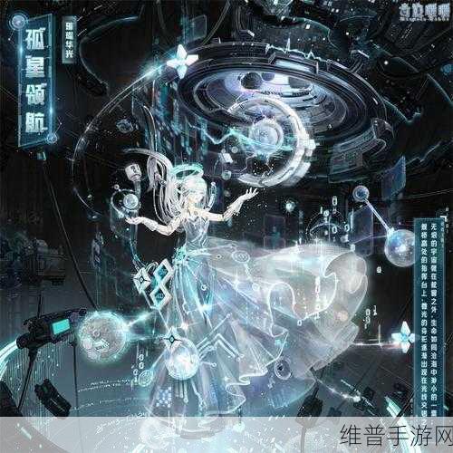 奇迹暖暖寻光之境 精彩活动全解析