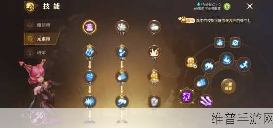 龙之谷 2 手游女牧师转职抉择，贤者与祭司谁更胜一筹