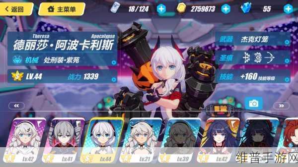崩坏 3，杰克灯笼全方位解析