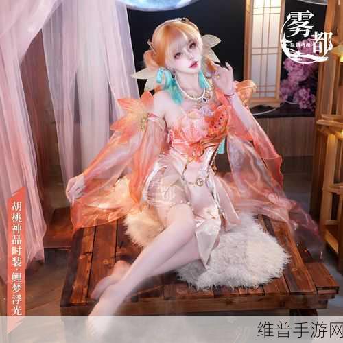 永劫无间神品外观颜色全解析