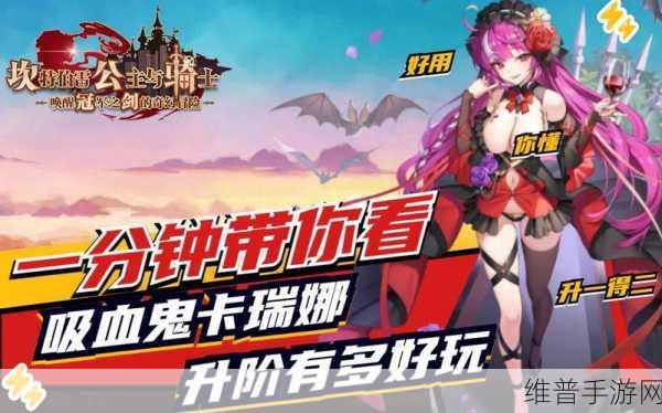 坎公骑冠剑新手必备，一分钟极速入坑指南
