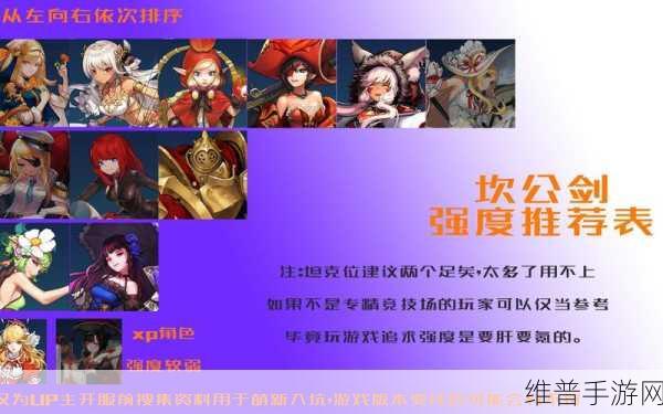 坎公骑冠剑新手必备，一分钟极速入坑指南