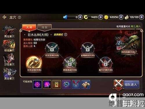 龙之谷手游，舞娘称霸 PK 场的连招秘籍