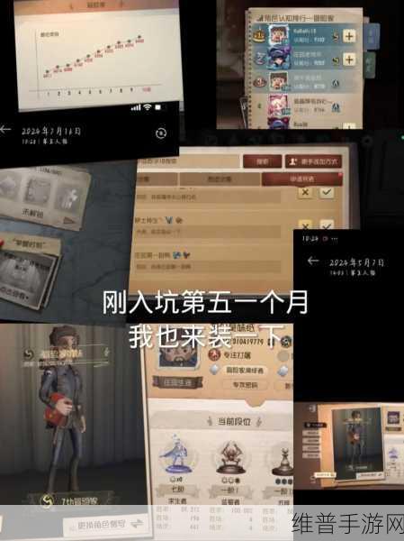 第五人格新版冒险家阵容搭配秘籍