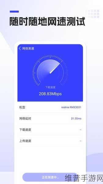 华为手机管家误删视频恢复秘籍 助力手游畅玩无忧