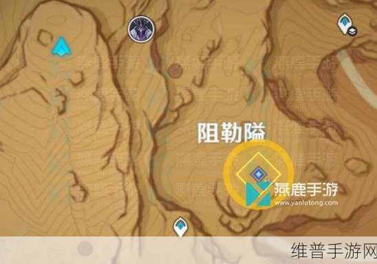 原神碑铭研究任务，深度剖析与完美通关秘籍