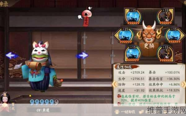阴阳师呱太作用全解析 助力你的游戏之旅