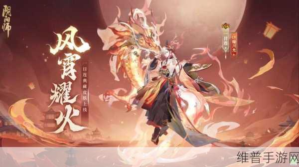 阴阳师呱太作用全解析 助力你的游戏之旅
