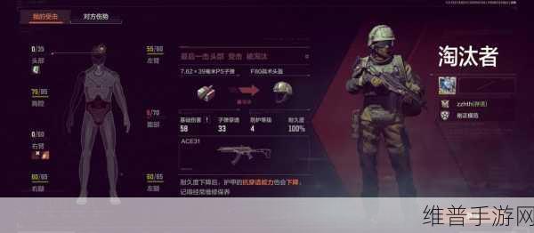 暗区突围，鲨鱼刀获取秘籍大公开