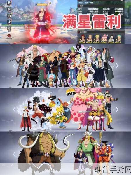 航海王热血航线，魔鬼三角地带探索亡灵倩影全攻略
