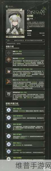 少女前线 2，追放  属性克制与高效副本攻略秘籍