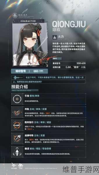 少女前线 2，追放  属性克制与高效副本攻略秘籍
