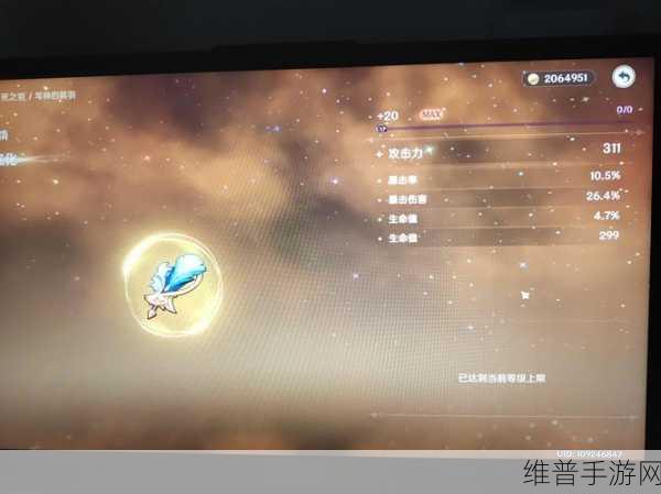 原神探秘，听海人密码与传家宝之谜