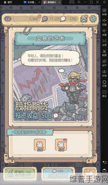 最强蜗牛黑蝌蚪短缺解决方案全攻略