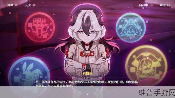 崩坏 3 科拉莉技能全方位解析与强度评测