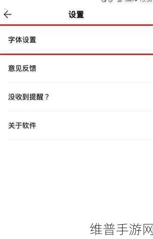 WPS 便签密码锁遗忘？手游数据安全与找回指南