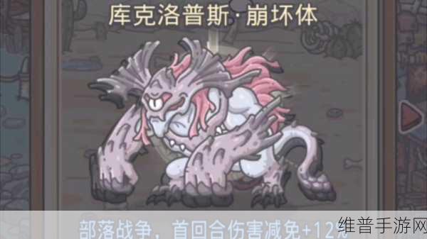 最强蜗牛物种战争开启时间全解析