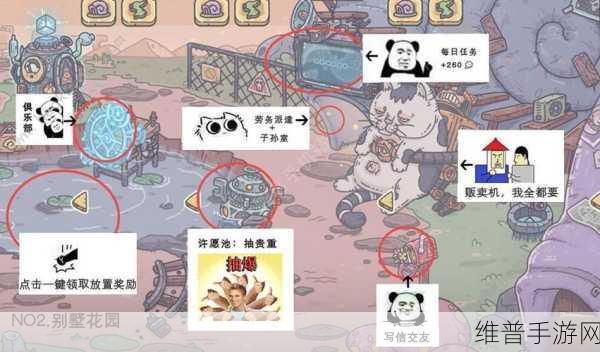 解锁最强蜗牛格斗商店的终极指南