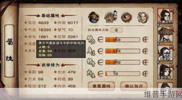 烟雨江湖大力金刚拳深度解析，武学威力全知晓