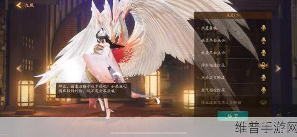 神都夜行录九凤阵容绝佳搭配指南