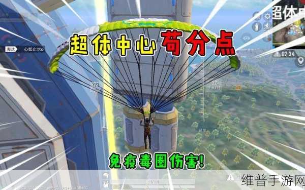 和平精英绿洲世界，华科眼镜湖位置大揭秘