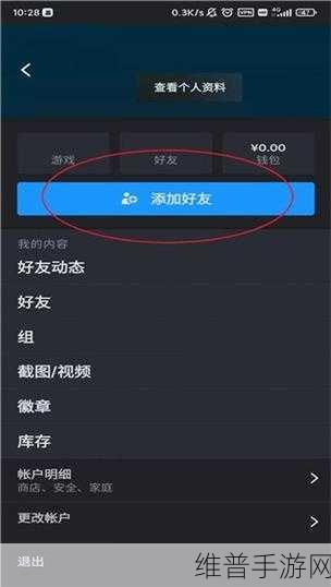 手游秘籍，在安卓手机运行 Steam 下载的 krkr 游戏攻略