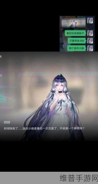 无期迷途 000 技能深度解析与实战运用