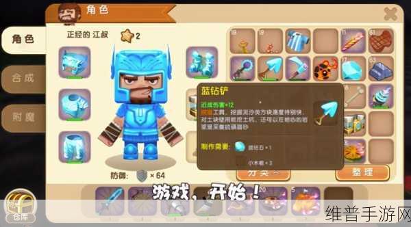 迷你世界石巨人掉落物全解析